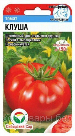 Томат Клуша 20шт Дет Ср (Сиб сад)