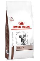 Сухой корм для кошек Royal Canin Hepatic Cat 2 кг