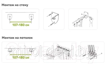 Сушилка для белья Gimi Lift 200 - фото 4 - id-p195041662