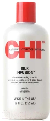 Сыворотка для волос CHI Silk Infusion Жидкий шелк - фото 1 - id-p195042228
