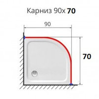 Карниз полукруглый 90х90