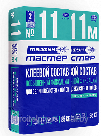 Клей для плитки повышенной фиксации Тайфун Мастер № 11 25кг - фото 1 - id-p195045713