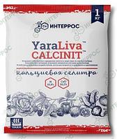 Удобрение Кальциевая селитра Calcinit (Нитрат кальция) 1 кг