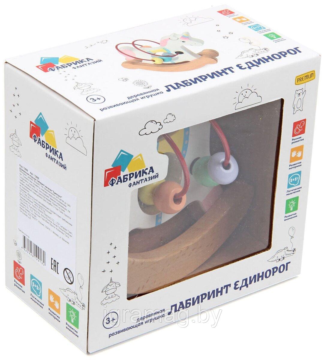 Обучающая деревянная игрушка лабиринт-качалка Единорог - фото 5 - id-p195047151