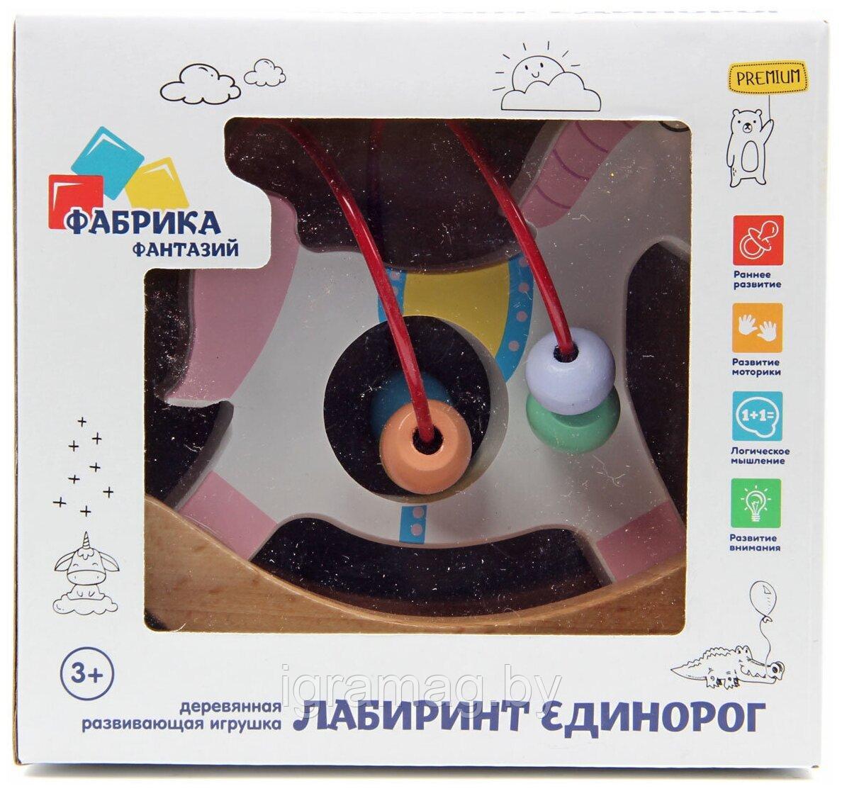 Обучающая деревянная игрушка лабиринт-качалка Единорог - фото 4 - id-p195047151
