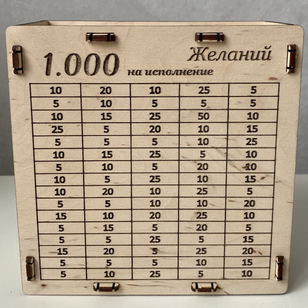 Копилка деревянная Мечты сбываются. На 1000 рублей - фото 4 - id-p195048630