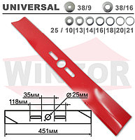 Нож для газонокосилки универсальный 45,1 см