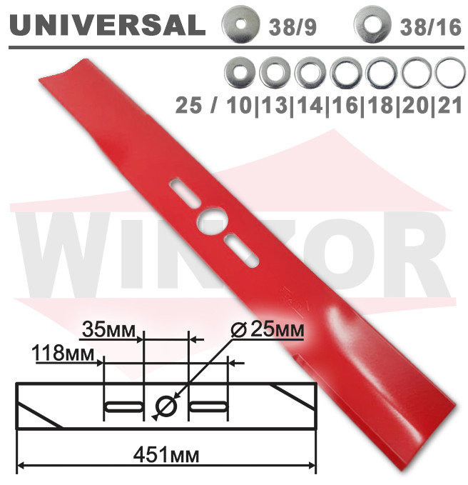 Нож для газонокосилки универсальный 45,1 см - фото 1 - id-p195048875