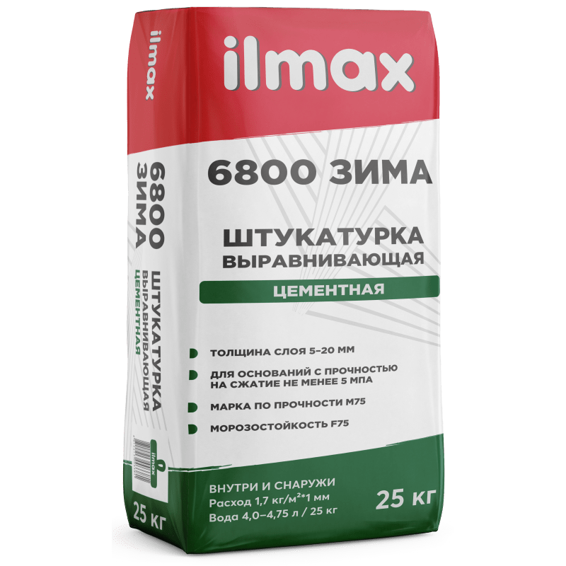 Штукатурка цементная зимняя ilmax 6800 ЗИМА выравнивающая 25 кг. (6800М)