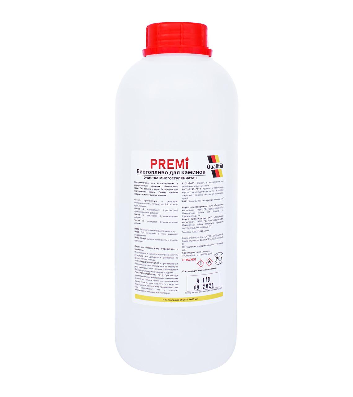 Биотопливо для каминов Premi 1L (Двойная очистка)