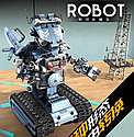 Конструктор Робот танк 2 в 1 на пульте, Panlos 675006, Техник, фото 4