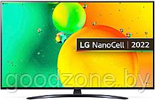 Телевизор LG NanoCell NANO76 50NANO766QA