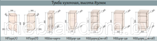 Модульная кухня Мила Матте - фото 5 - id-p178806460