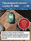 Беспроводной эхолот Lucky FL 068, фото 3