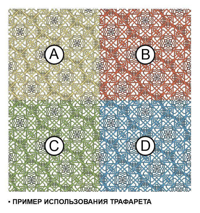 Трафарет "Геометрия-15" 600х600мм - фото 2 - id-p195057445