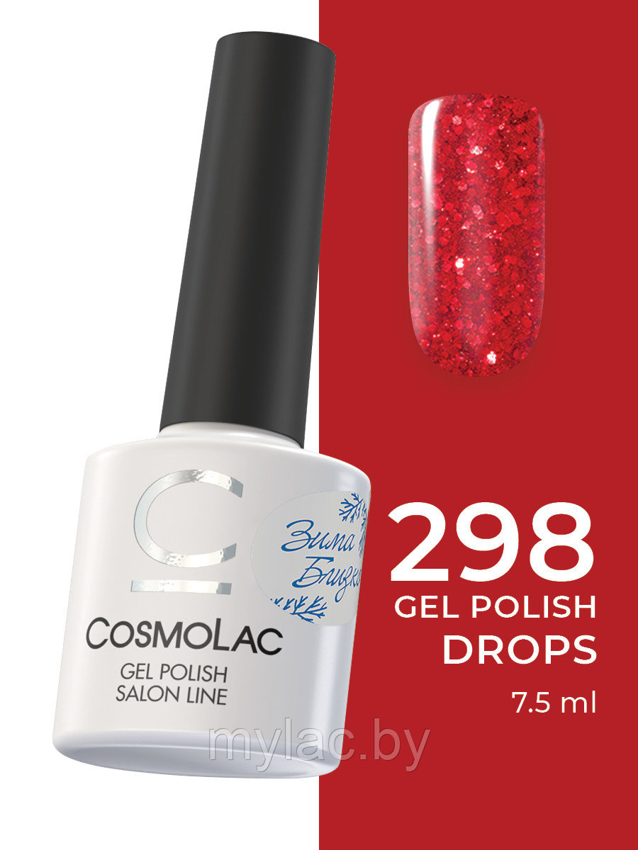 Гель-лак CosmoLac Gel Polish №298 Игрушка на ветке - фото 1 - id-p195060193