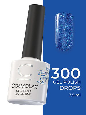 Гель-лак CosmoLac Gel Polish №300 Морозко