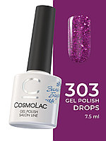 Гель-лак CosmoLac Gel Polish №303 Танцуют все