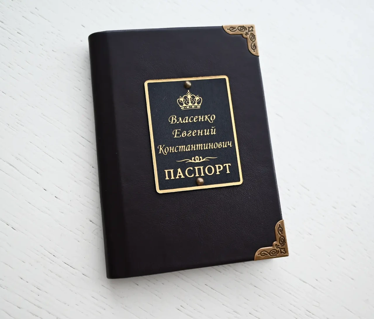 Именная обложка для паспорта - фото 1 - id-p195060665
