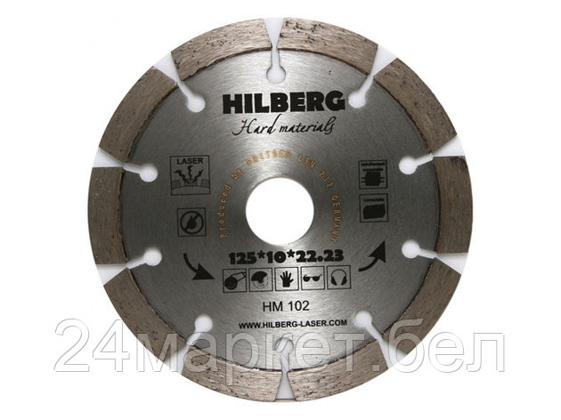 Алмазный круг отрезной 125х22,23 мм Hard Materials HILBERG (лазер), фото 2