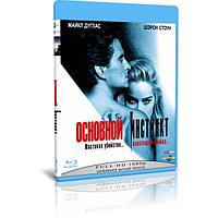 Основной инстинкт (1992) (BLU-RAY Видеофильм)