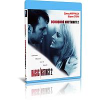 Основной инстинкт 2: Жажда риска (2006) (BLU-RAY Видеофильм)