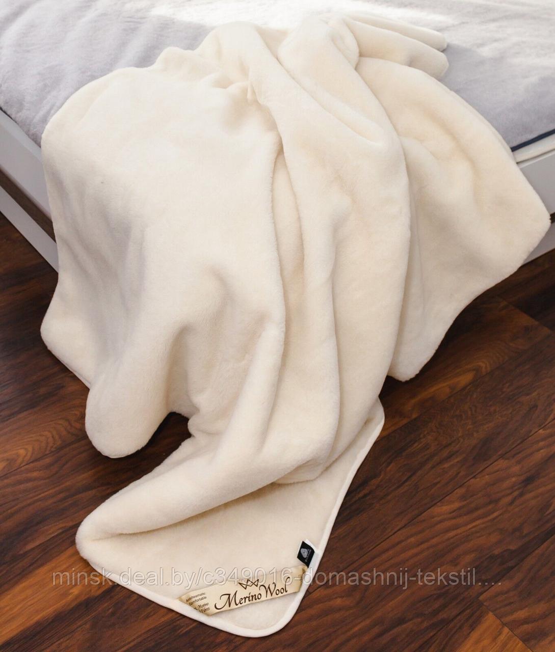 Одеяло-плед шерстяное Cashemir white 170х200 шерсти мериноса (95%) и кашемира (5%) - фото 1 - id-p195060738