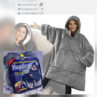 Двухсторонний плед - халат - толстовка с капюшоном Huggle Hoodie Серый