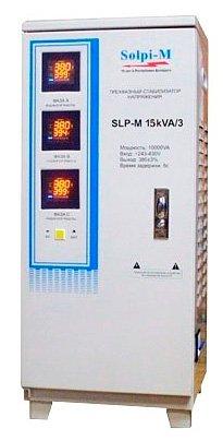 Стабилизатор напряжения Solpi-M SLP-M 15kVA/3 - фото 1 - id-p146658653