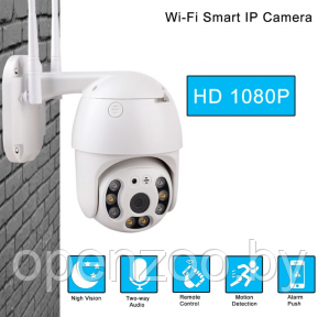 Уличная Wifi 1080P IP 66 Smart камера YH-5V с микрофоном, ночное видение голосовой сигнал тревоги - фото 1 - id-p179634454