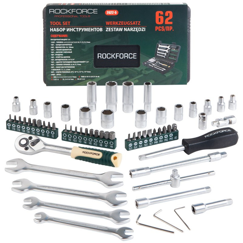 Набор инструментов RockForce RF-2622-5 (62 предмета) - фото 1 - id-p195055446