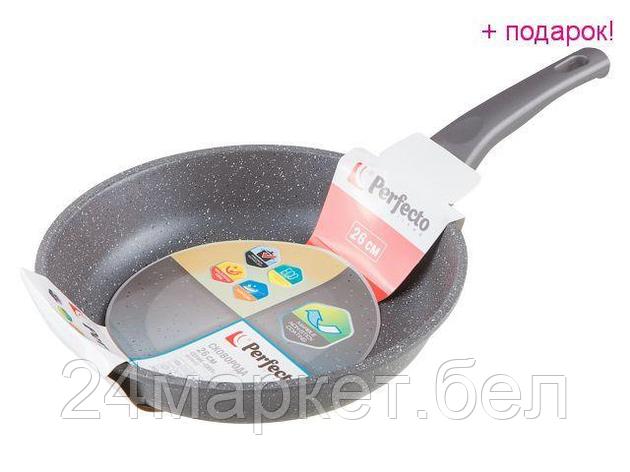Сковорода Perfecto Linea Grey 26 см [55-260111], фото 2