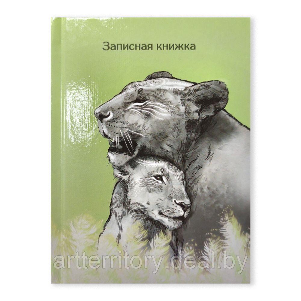 Записная книжка 105х140мм, 64 листа, клетка, твердый переплет, "ЛЬВЫ" - фото 1 - id-p195064955