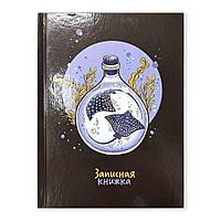 Записная книжка 105х140мм, 64 листа, клетка, твердый переплет, "СКАТЫ"