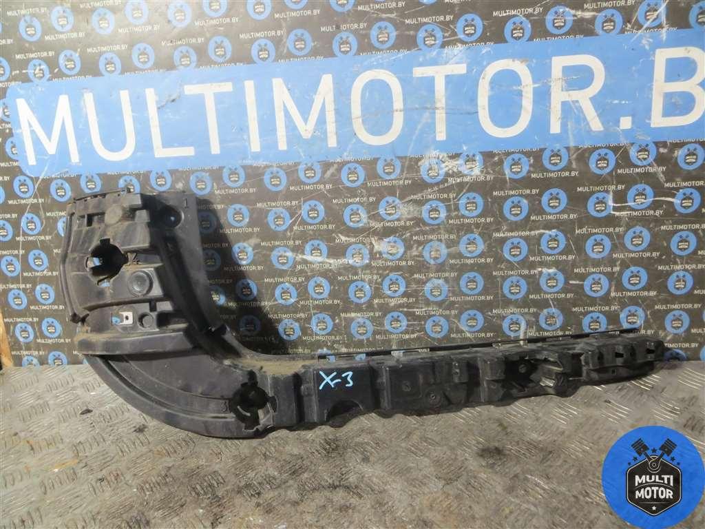 Крепление бампера BMW X3 (F25) (2010-2014) 2.0 TD N47D20C 2012 г. - фото 1 - id-p195032800