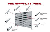 Планка вертикальная обратная для забора жалюзи Palermo 0,45 PE с пленкой RAL 6005 Зеленый мох