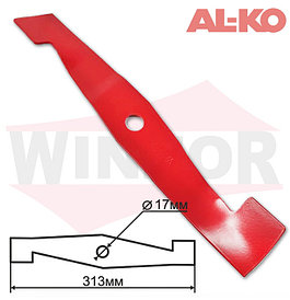 Нож для газонокосилки Alko ZCD M001 31,3см. Д1,7см.