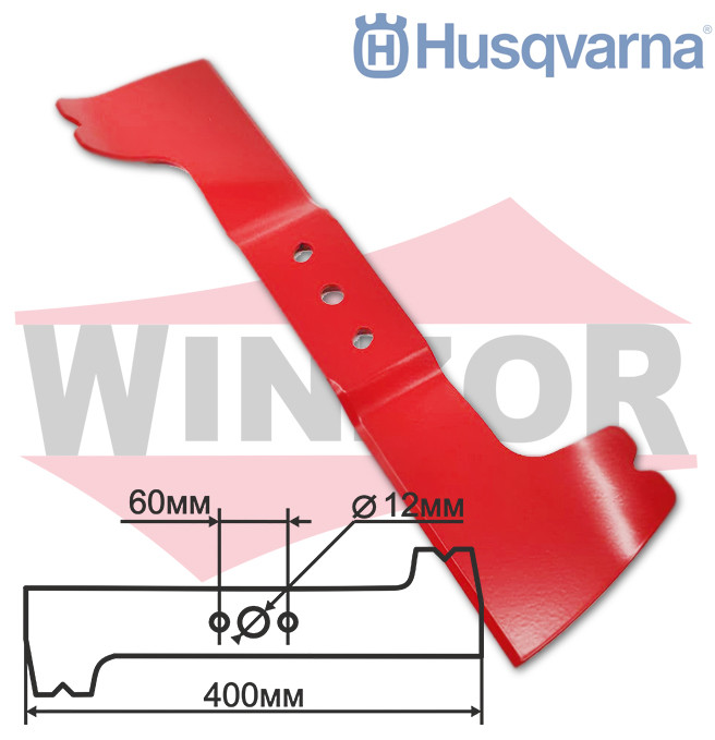 Нож для газонокосилки HUSQVARNA 587 38 63-10 40,0см. Д1,2см. - фото 1 - id-p195074768