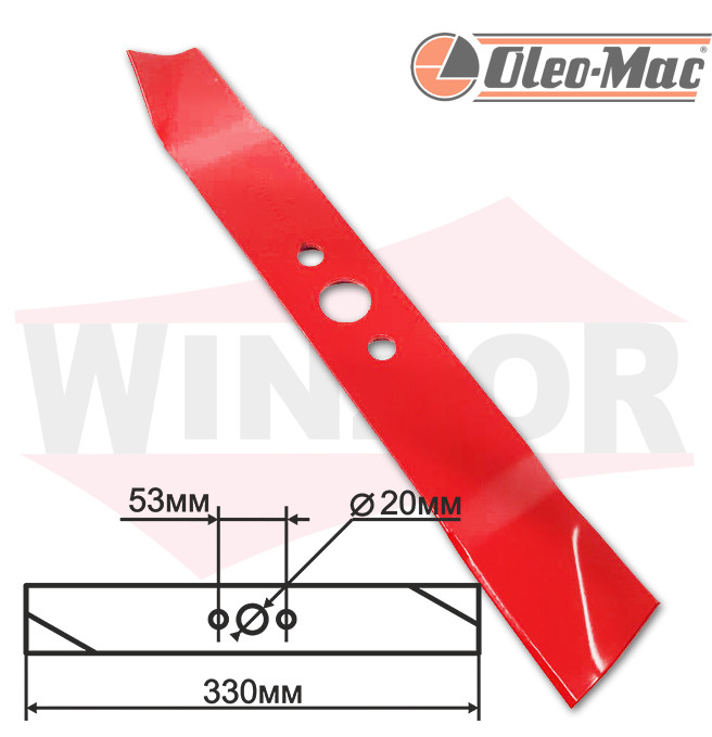 Нож для газонокосилки Oleo Mac ZCD M001 33,0см. Д2,0см. - фото 1 - id-p195075749
