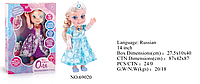Интерактивная кукла Оля 69020, ведет диалог, понимает 15 фраз
