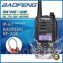 Водонепроницаемая Рация BAOFENG BF-A58. Радиостанция Баофенг 5W 1800 mAh
