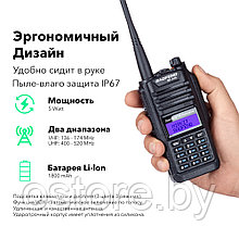 Оригинальная радиостанция Baofeng BF-A58 + Гарнитура. Баофенг UV-9R Plus рация