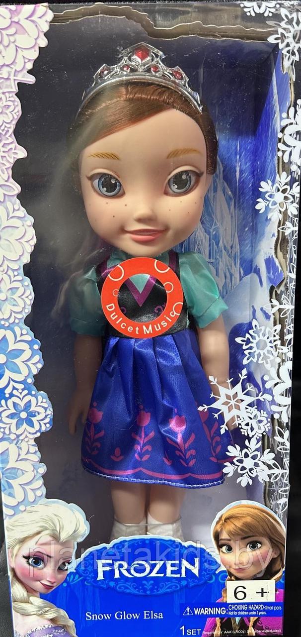 Кукла Холодное сердце (Frozen), Анна музыкальная, 37 см арт. 8803A