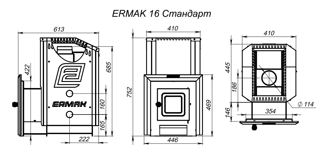 Печь для бани Ермак 16 Стандарт (сталь) - фото 8 - id-p180708613