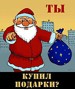 СУВЕНИРЫ К НОВОМУ ГОДУ !