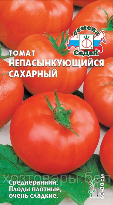 Томат Непас 14 Непасынкующийся Сахарный 0,1г Дет Ср (Седек)