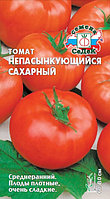 Томат Непас 14 Непасынкующийся Сахарный 0,1г Дет Ср (Седек)