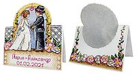 Набор для вышивания крестом «Свадебная открытка».