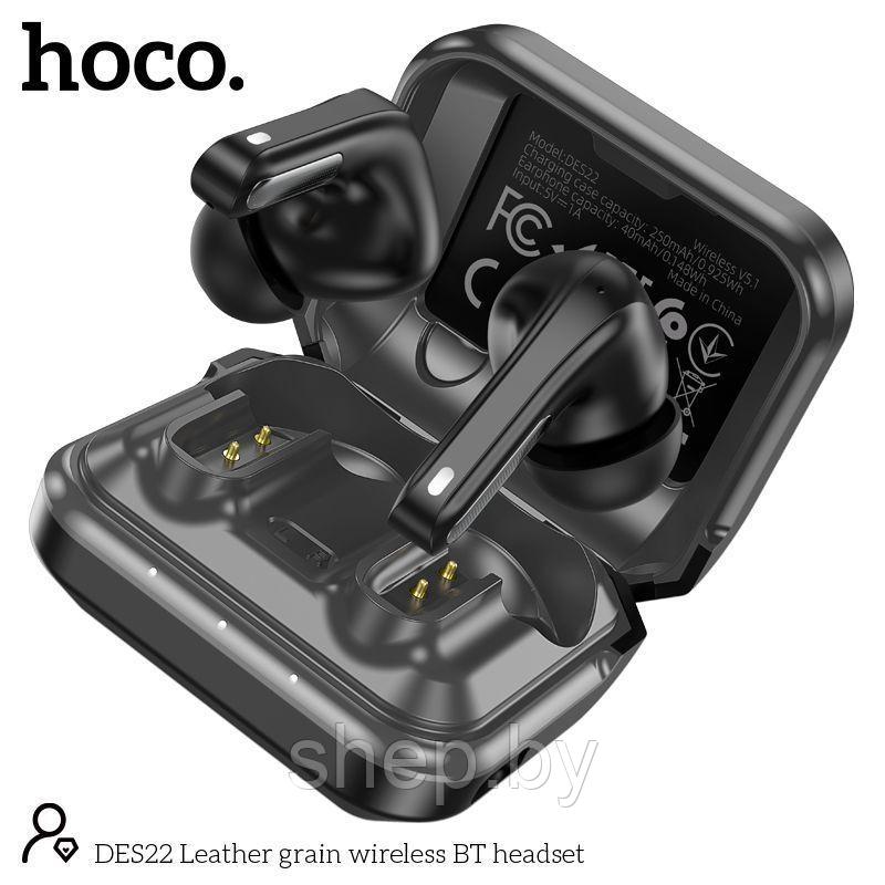 Беспроводные наушники Hoco DES22 TWS кожаный чехол, цвет: черный - фото 2 - id-p195205482