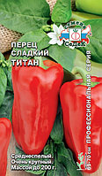 Перец сладкий ТИТАН®, 0.1г